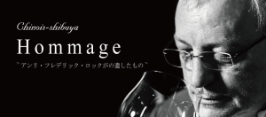 2月ワイン会の開催が決定いたしました!!
