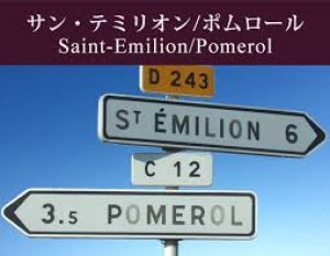 シノワ銀座店 ワイン会 開催!
10月17日(土)
【対岸の先に見据える情熱】
~表情美しき雫~